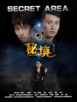无主之地传说