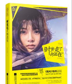第一届智能无人系统前沿技术研讨会在咸宁举办