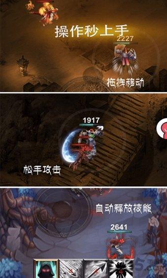 狂热火车