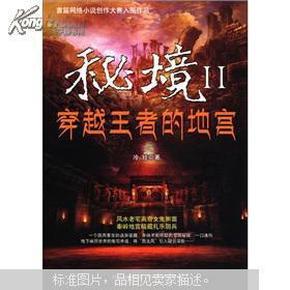 动漫传奇2.4