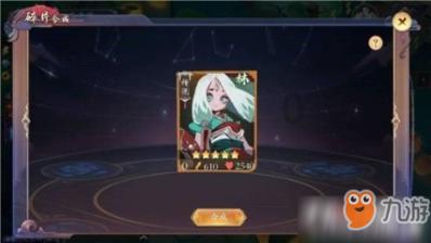 星球守卫战