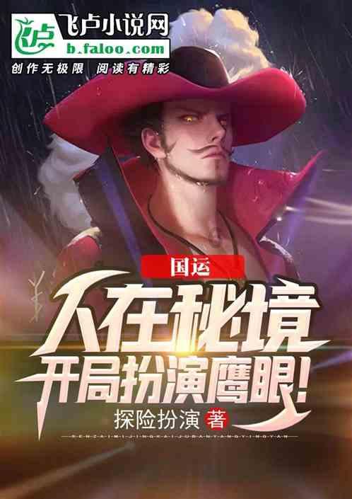 风色幻想XX