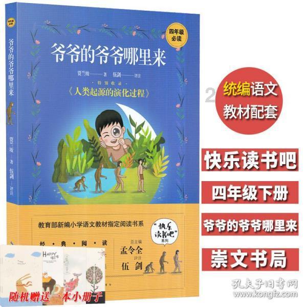 车轮战是怎么回事啊游戏画面