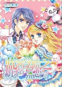 张作霖和郭松龄,一对“冤家”竟停棺一处,真是世事弄人