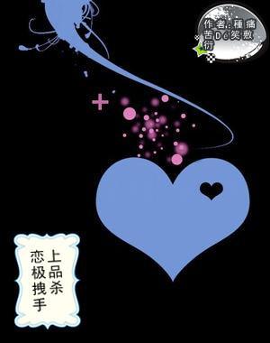 绿茶春茶的描述词段游戏画面