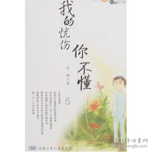 逃离遗弃的建筑3
