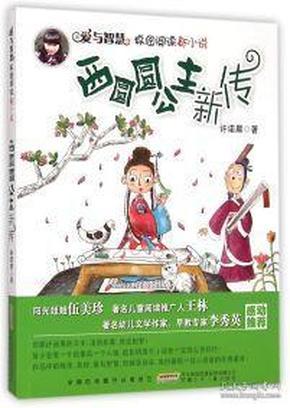 翰博高新:将加大投资Mini-LED芯片研发,预计2024年车载Mini-LED背光显示模组营业收入占比将提升