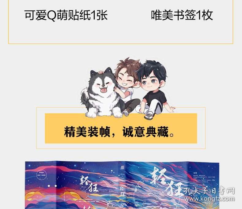娄底市第一人民医院召开2024年工作会议