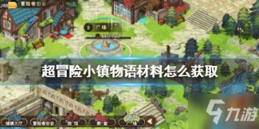 2023年最流行的微信名字游戏画面