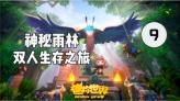 华丽礼帽