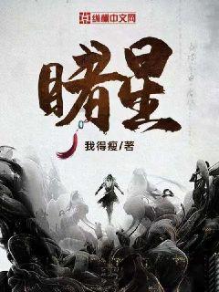 救援美丽小天使