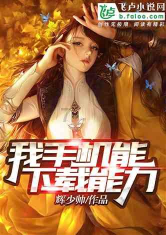 梦幻诛仙