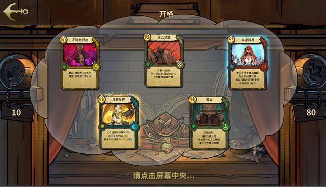 逃出小丑的噩梦2