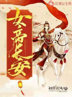 决战！平安京