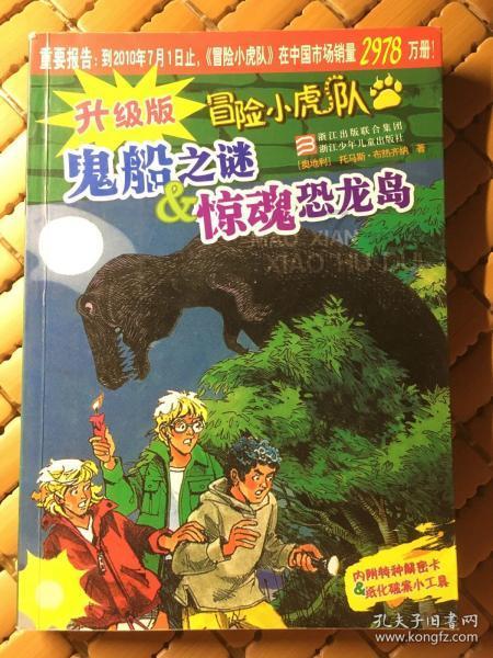 奢华年代