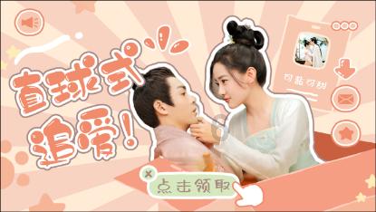 仙剑奇侠传6