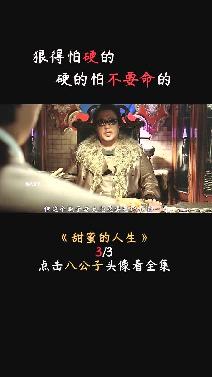 救援可爱少女