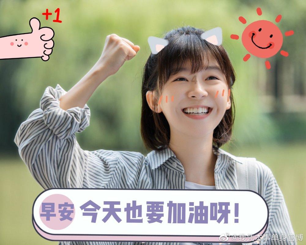 脑洞小老弟无实名认证