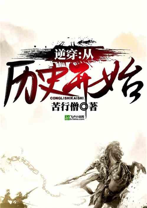 热血无赖