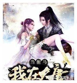 侠客风云传OL