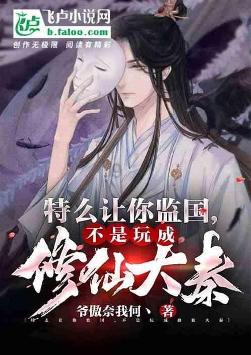 21三体综合症是什么？游戏画面