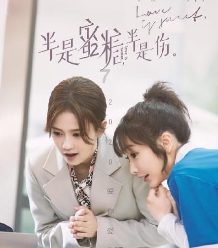 小熊救援