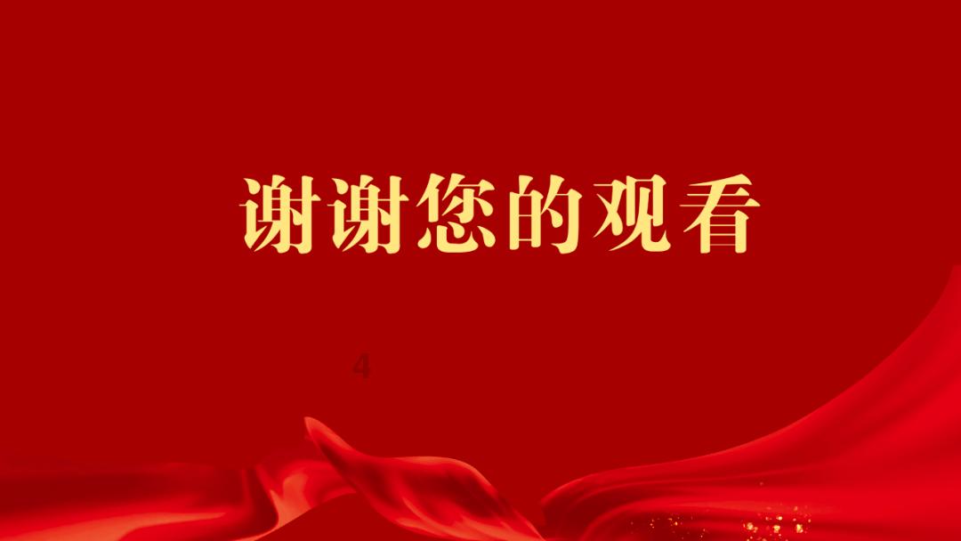 新大嘴怪冒险