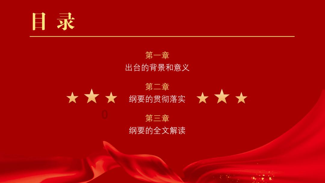 被困在殿堂的学生
