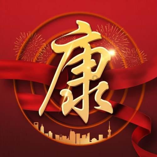 无棣县委编办 | 推进数字化建设,增强机构编制效能