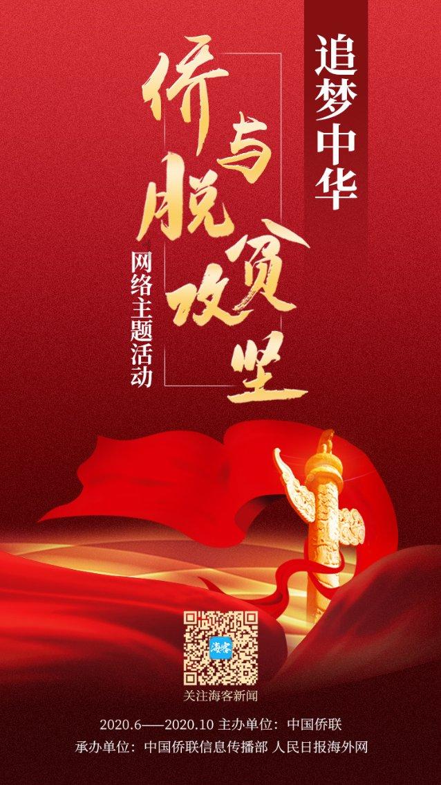 嘉日单词