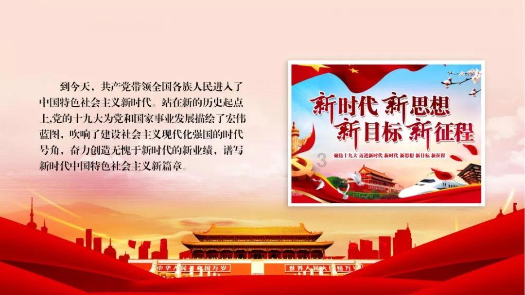 “龙行龘龘，前程朤朤”，九圣源医疗科技资本战略发布仪式盛大召开