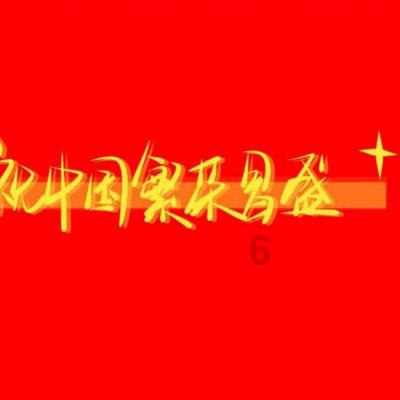 黄金AK闯迷宫