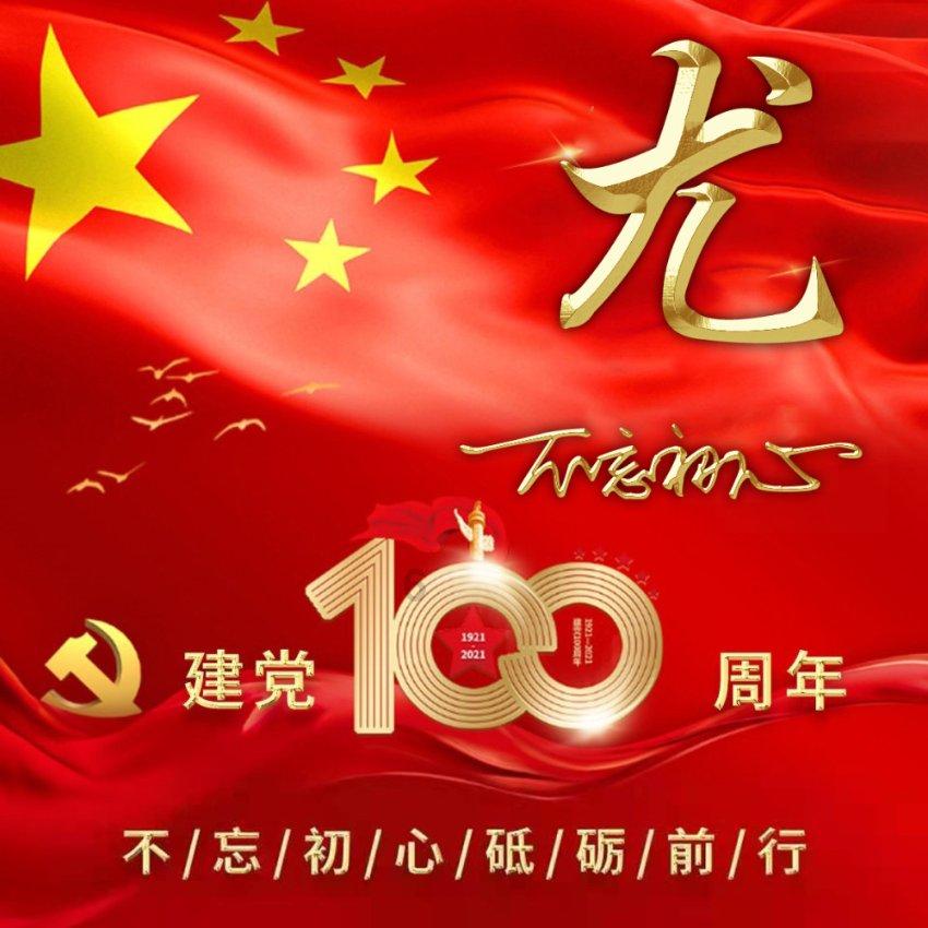 遇上一位好老师，是一种怎样的体验？游戏画面