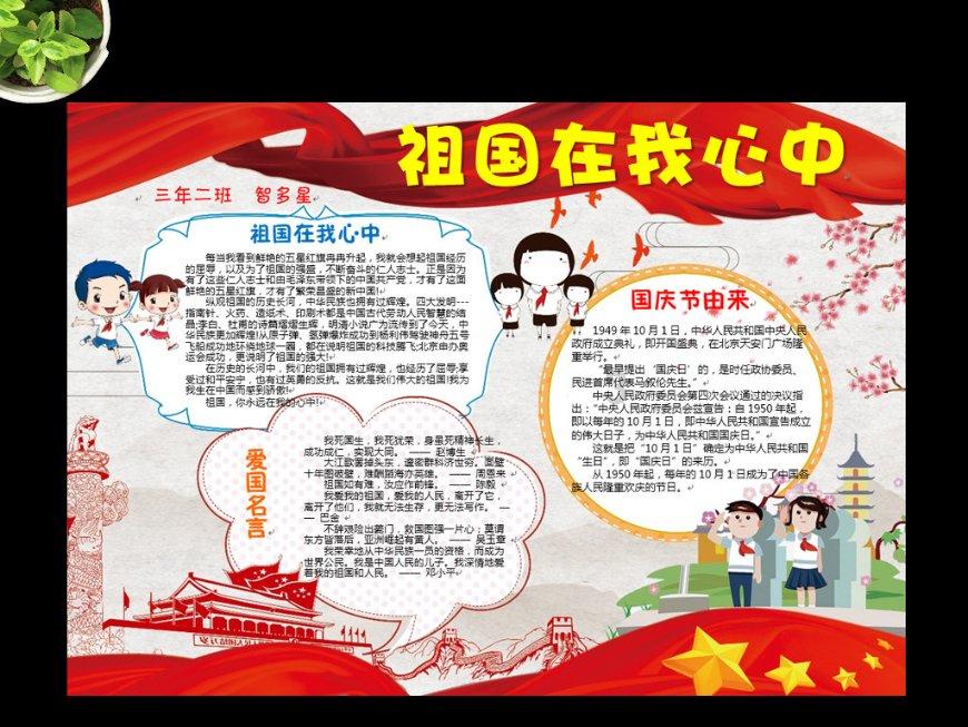 如约而至