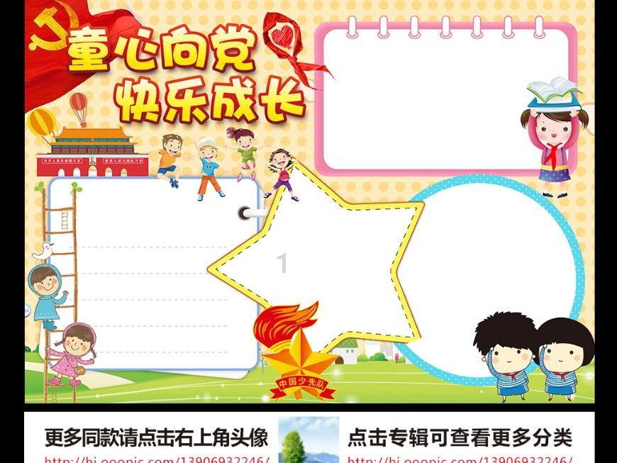 不图钱只图多个男生的女生心里到底想的是什么？游戏画面