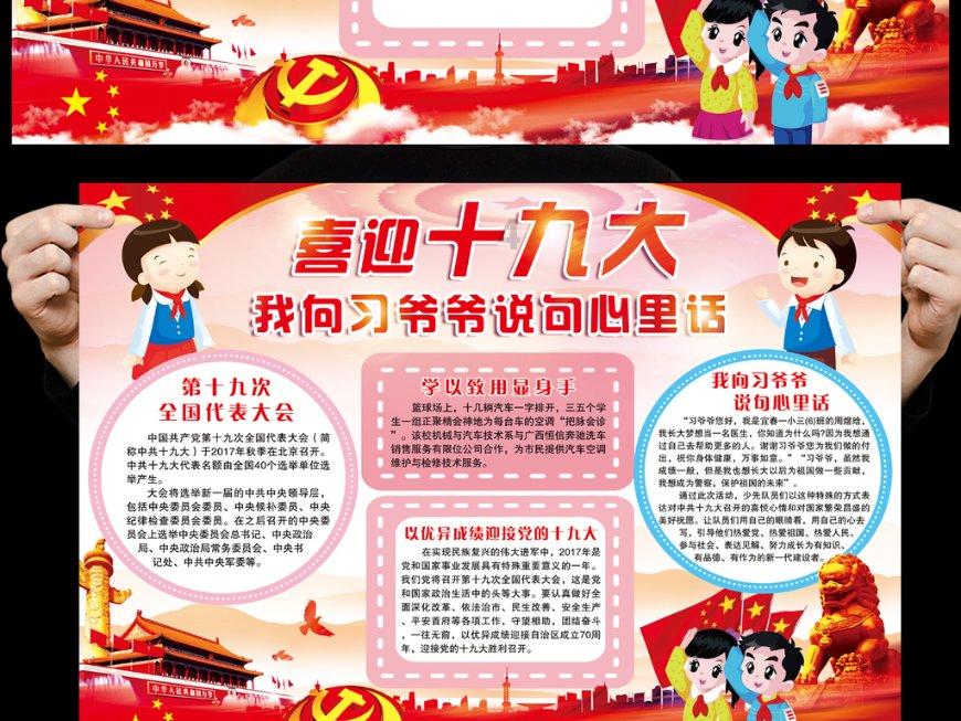 拯救被困王国