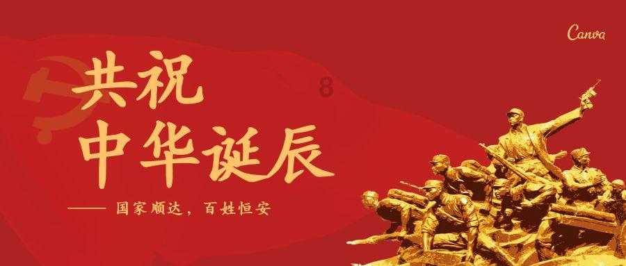 龙地逃生