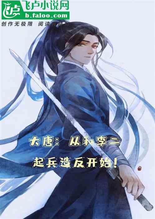 鬼吹灯之牧野诡事H5