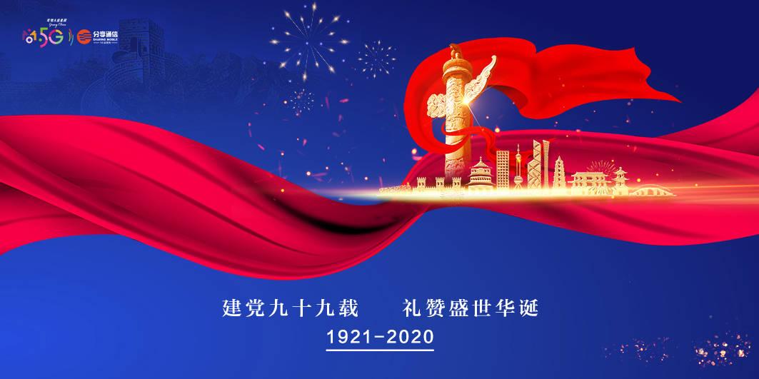 太空炽焰冲锋