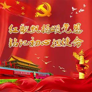家庭意外