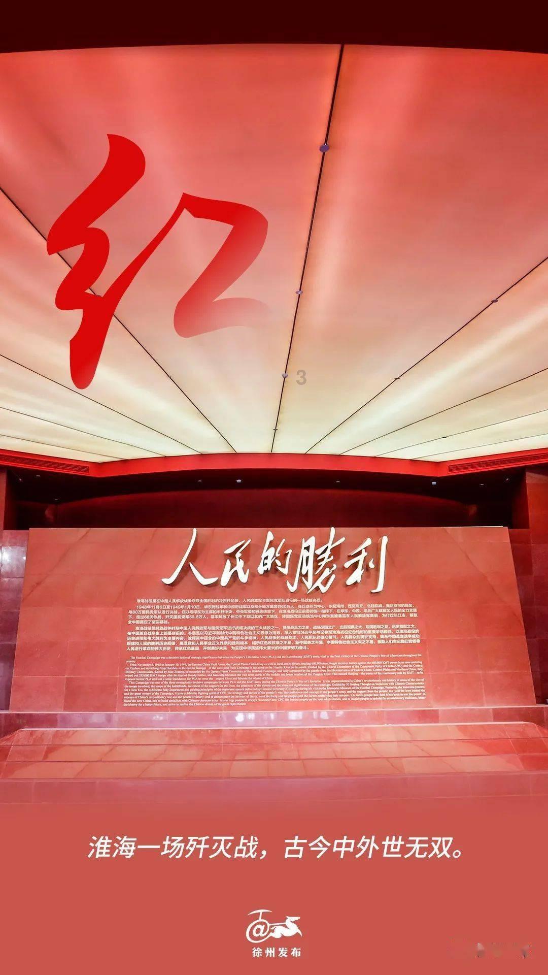 万词王