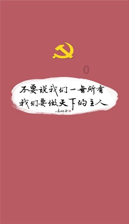翻转立方体