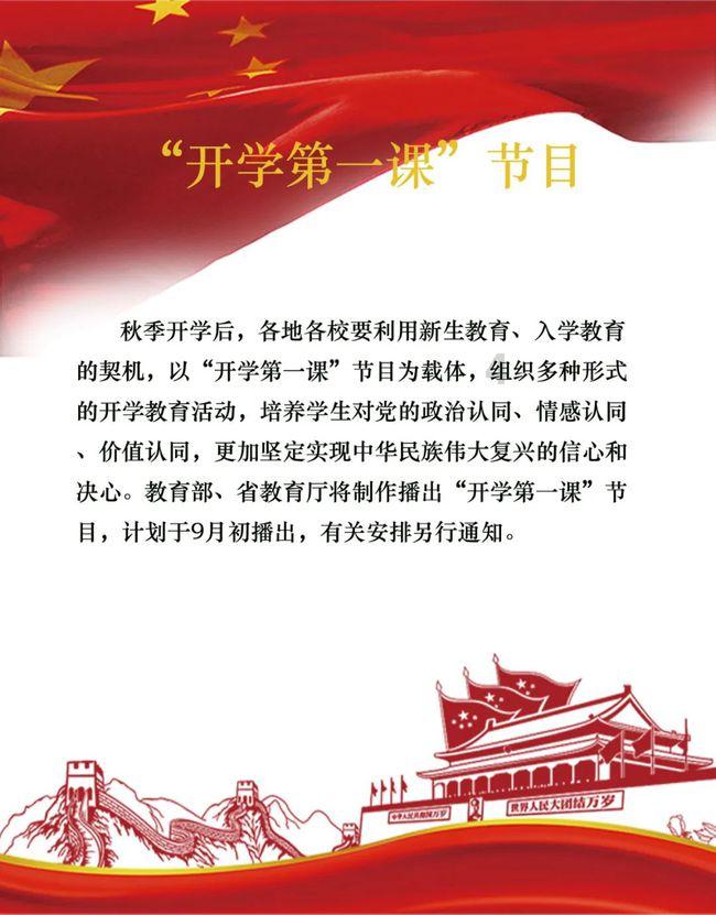 救援部落战士