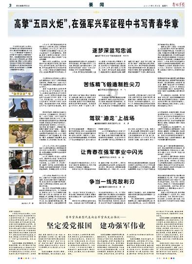 救援猎人的小孩