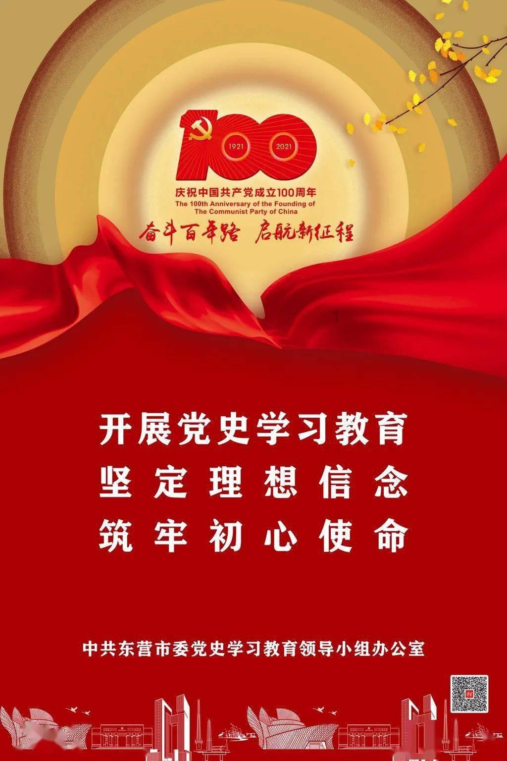 白云区永平街颐和社区开展垃圾分类“云站桶”线下宣传活动