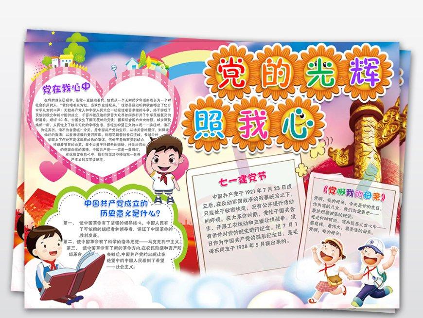 芭比娃娃的服装