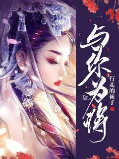 危险航线