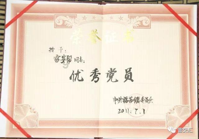 细胞分裂6