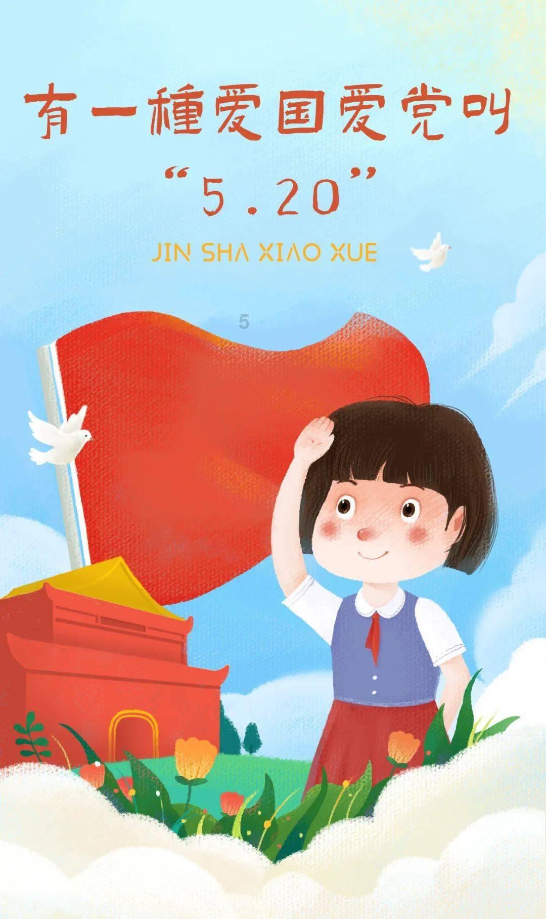 书塔叠叠高
