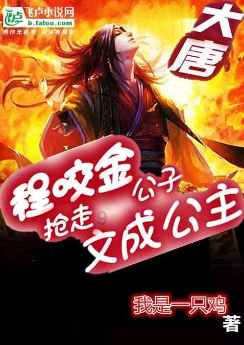 热血NBA万圣节篇
